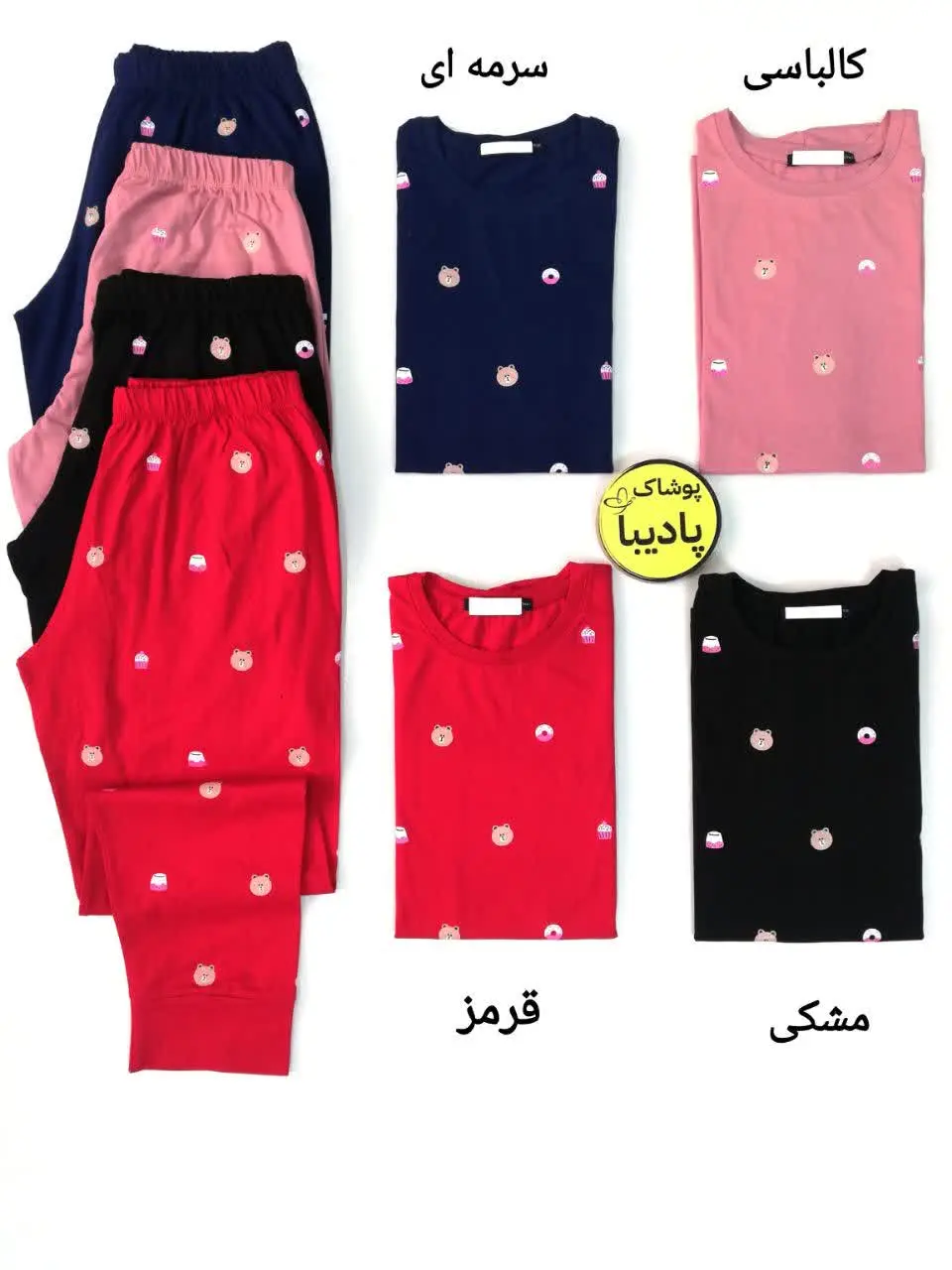 💎 ست تیشرتشلوار دونات نخ پن...