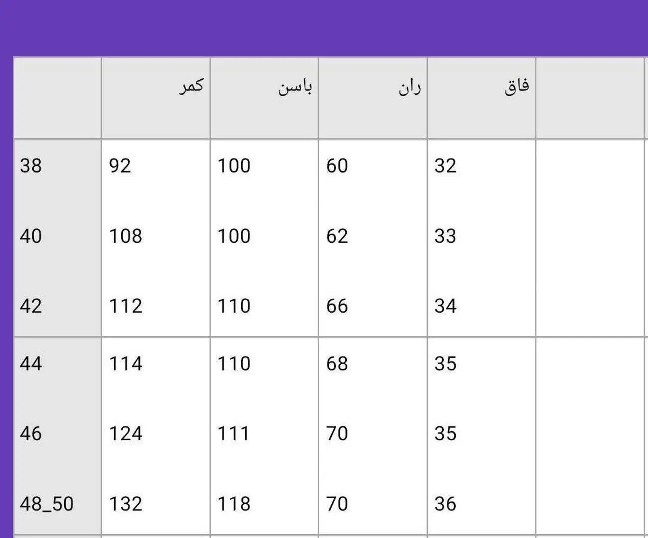 نام: شلوار بگ کتان ۱۴۷۲
