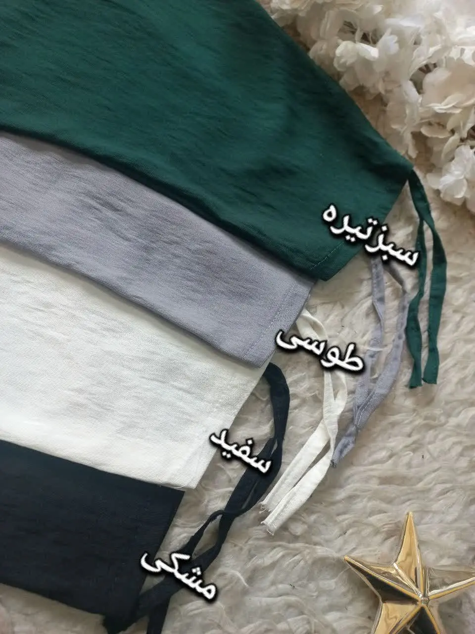 ❤️نام: مانتو آستین گت مدل رویا
