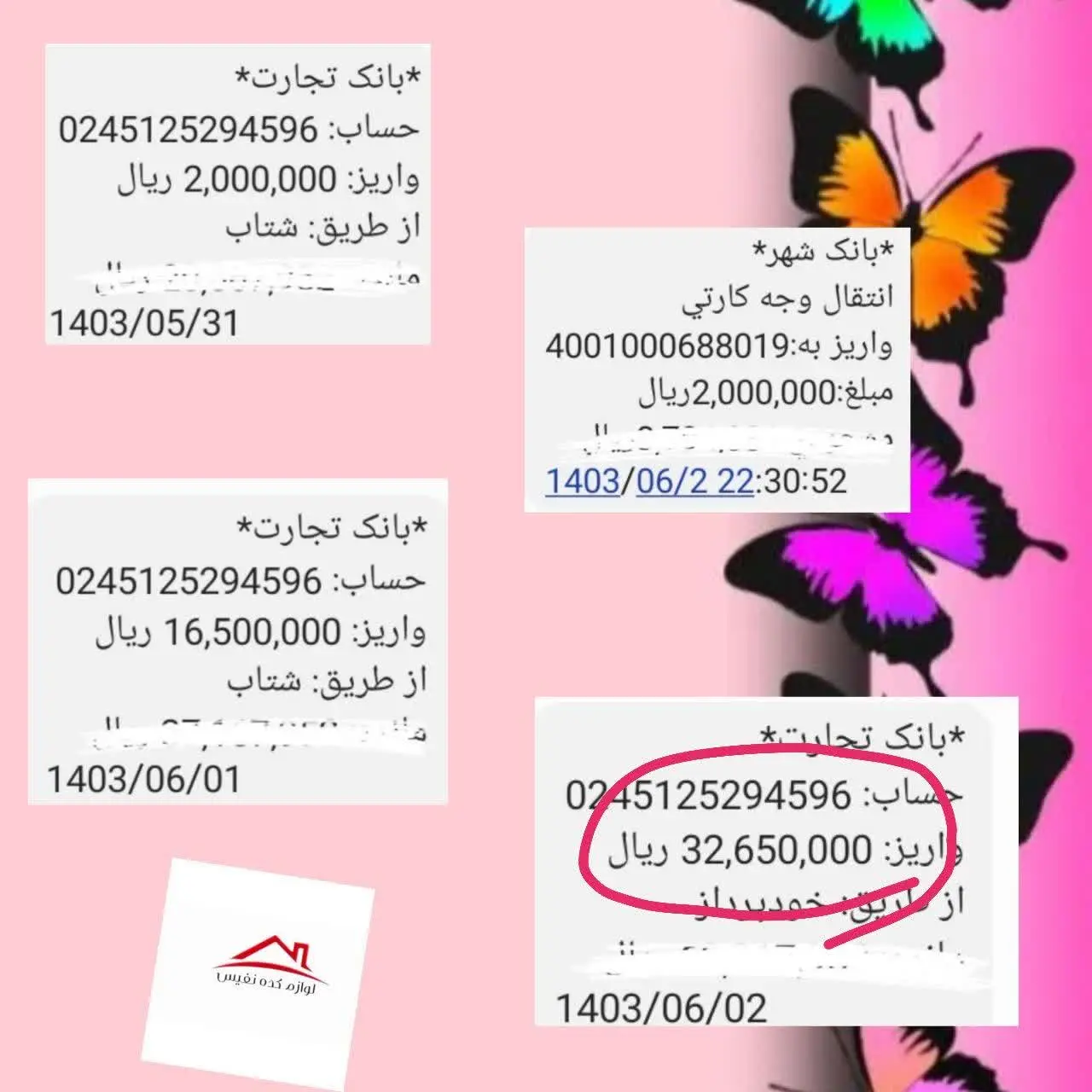 تعدادی اقساط دوستان گلم ممنون خدا برکت🙏
