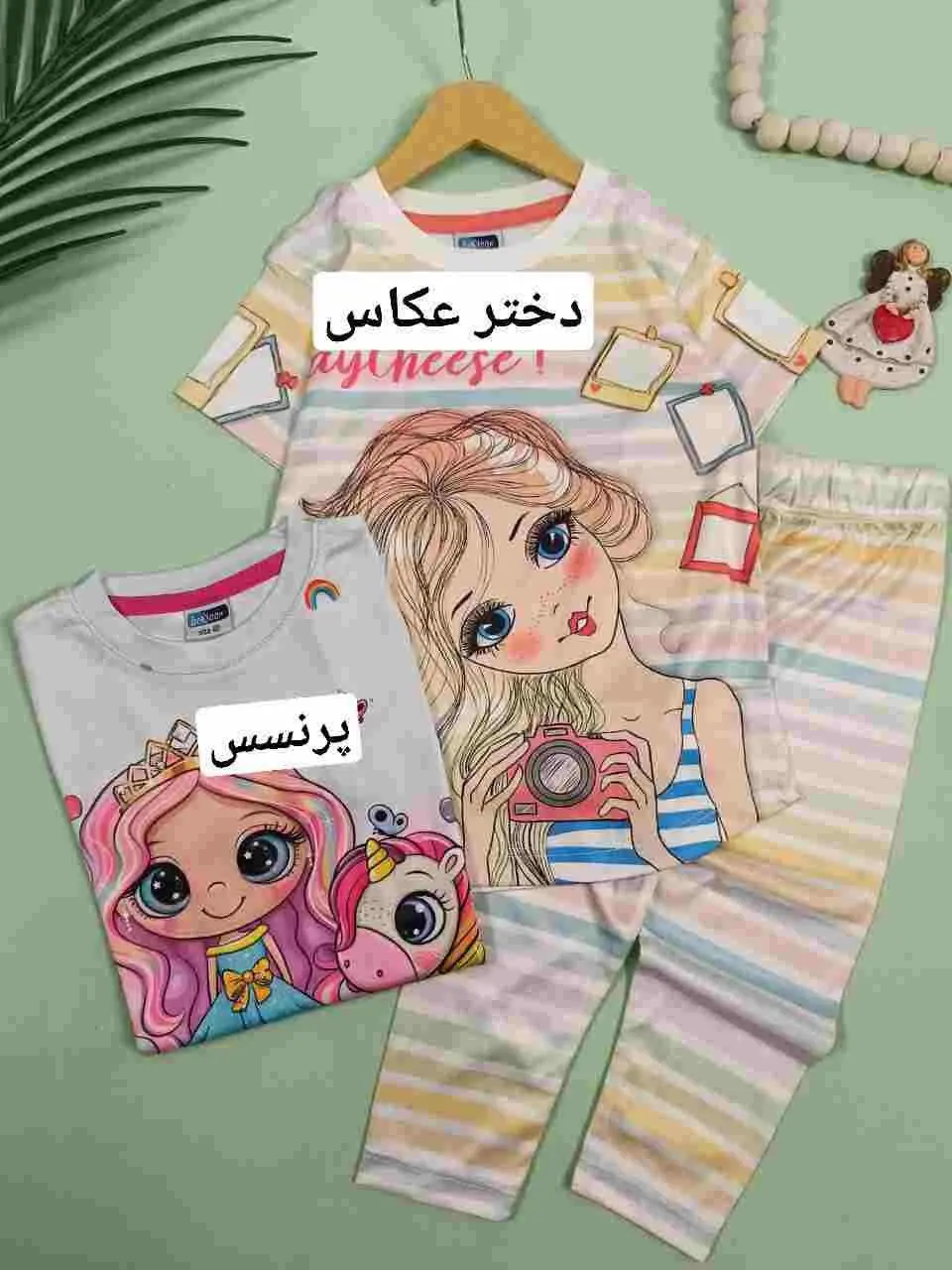 تیشرت ساپورت کوچولو موچولو 
