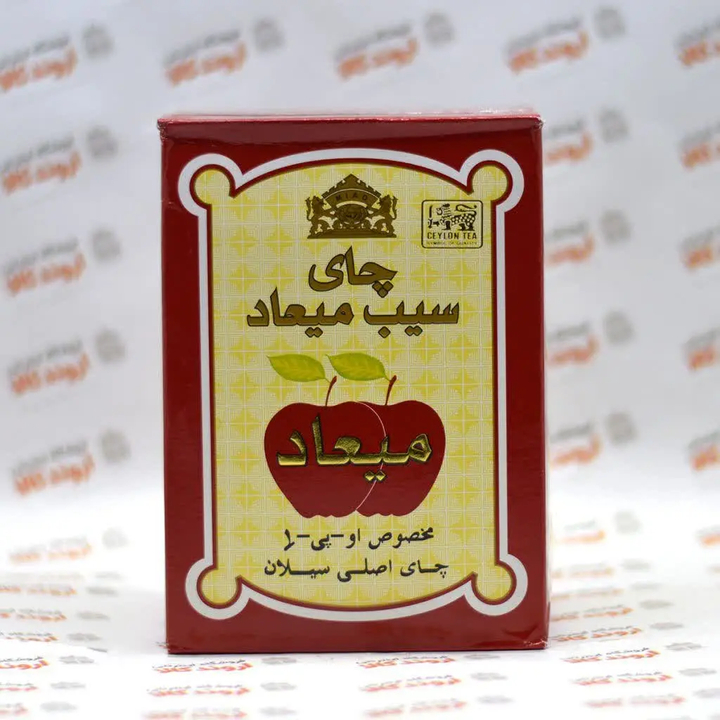 💥میعاد چای دوسیب ۵۰۰ گرم💥