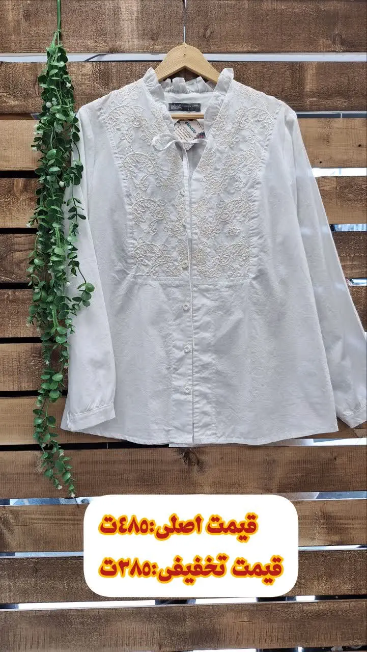 #تنپوش_تیارام😍
