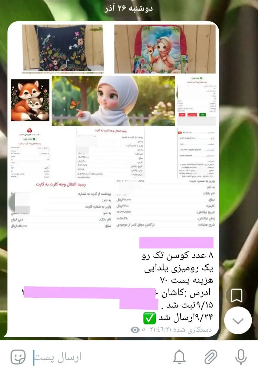 عرضم به حضور شما که فقط❌ ۳ روز دیگه تا پایان جشنواره یلدا باقی مونده 
