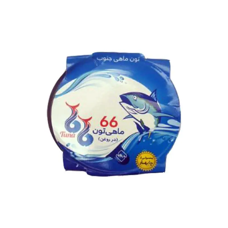 💥تن ماهی ۱۸۰گرم ۶۶ 💥