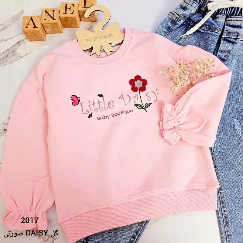 پس این بلوز دلبر زیبا برای...