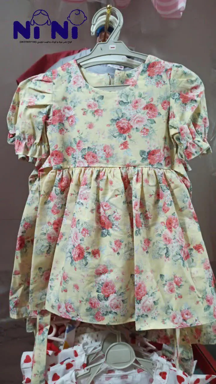 🇮🇷🇮🇷🇮🇷سارافن_نخ پنبه 
