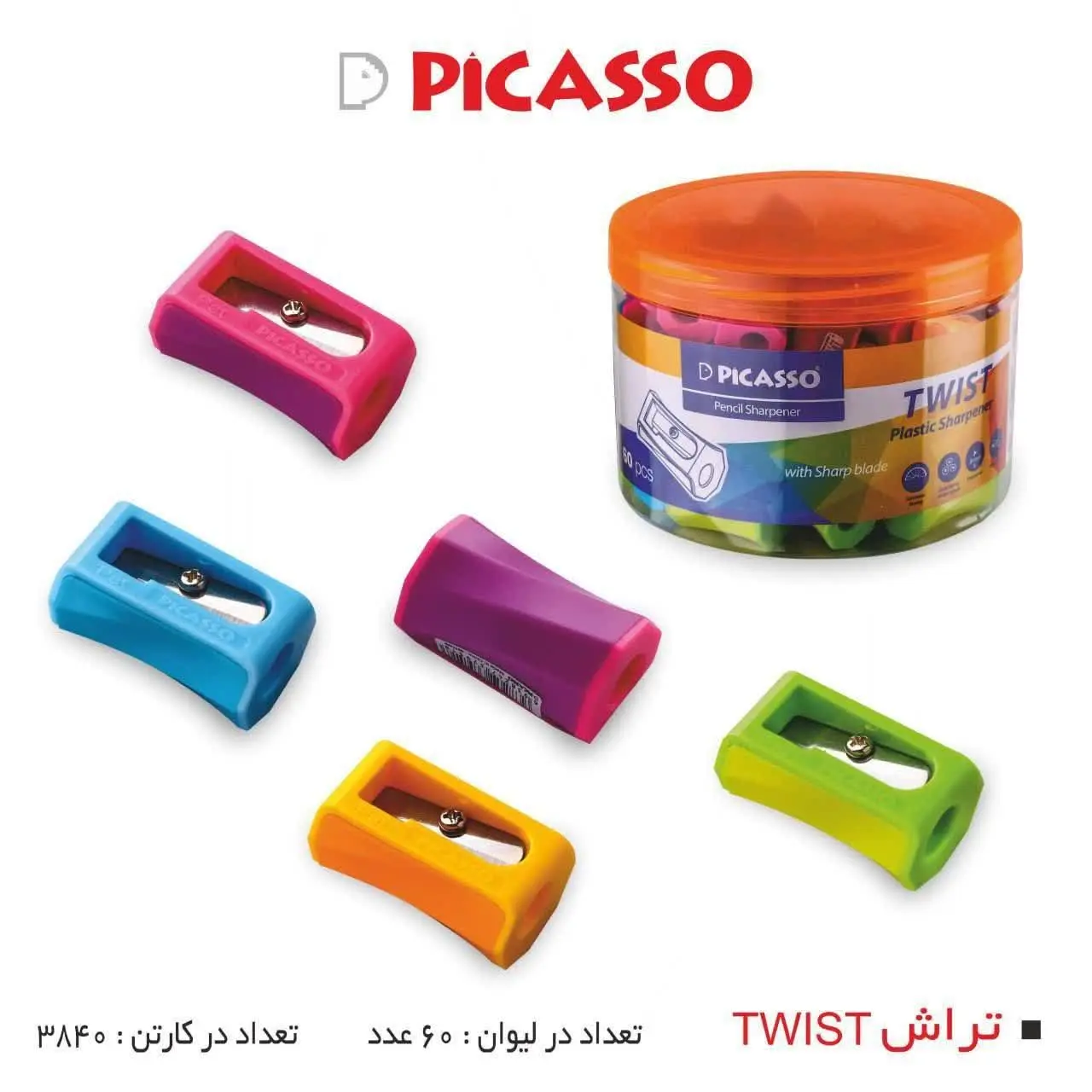 ✅ تعداد در بسته: ۶۰ عدد