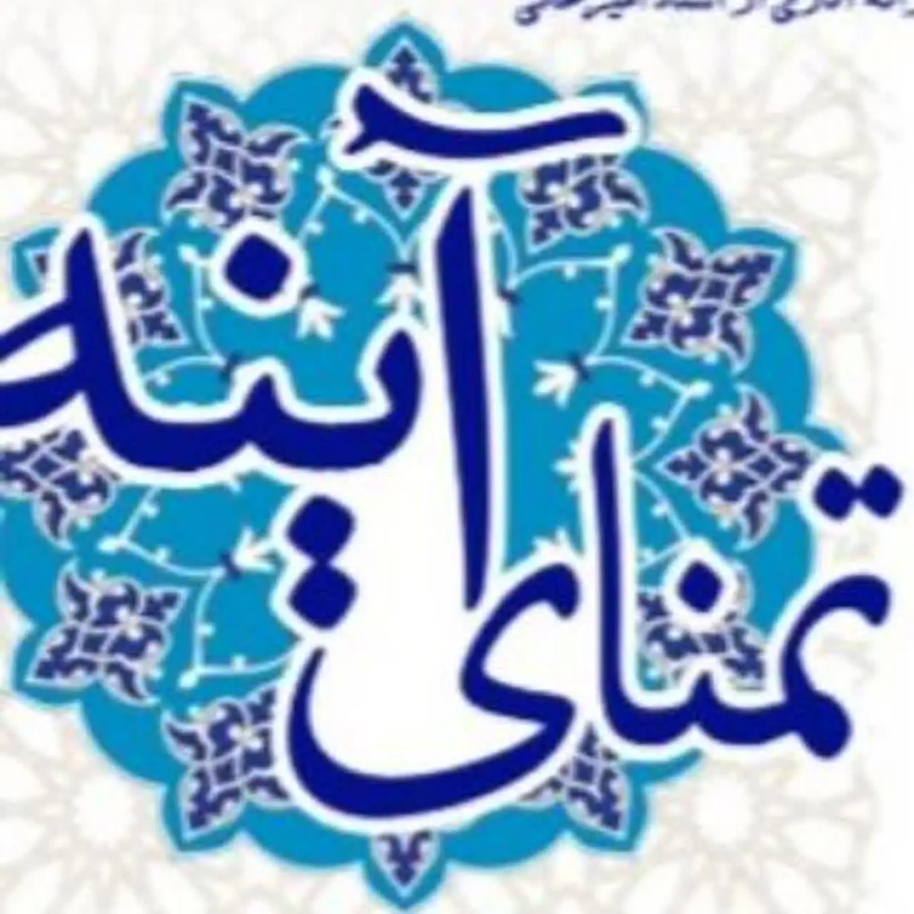 گروه هنری تمنای آینه | حکاکی و خوشنویسی بر روی آینه
