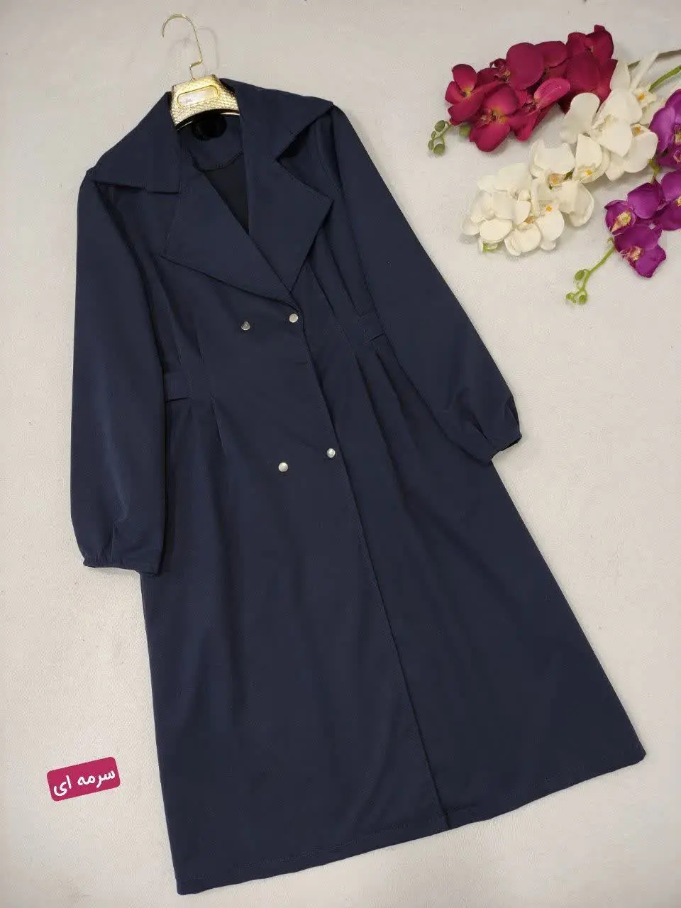 🍃نام: مانتو بلند سمن 
