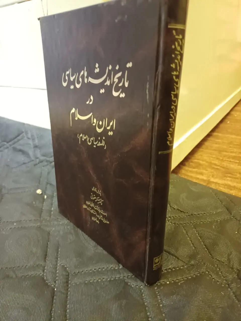 ✅جهت سفارش کتاب 👇👇👇