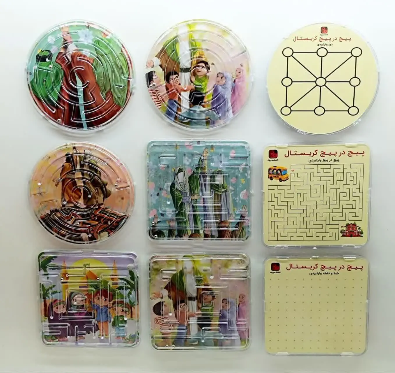 🦋بازی پیچ در پیچ 
