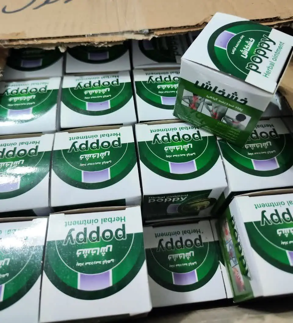 پررررفرررروش‌ترین