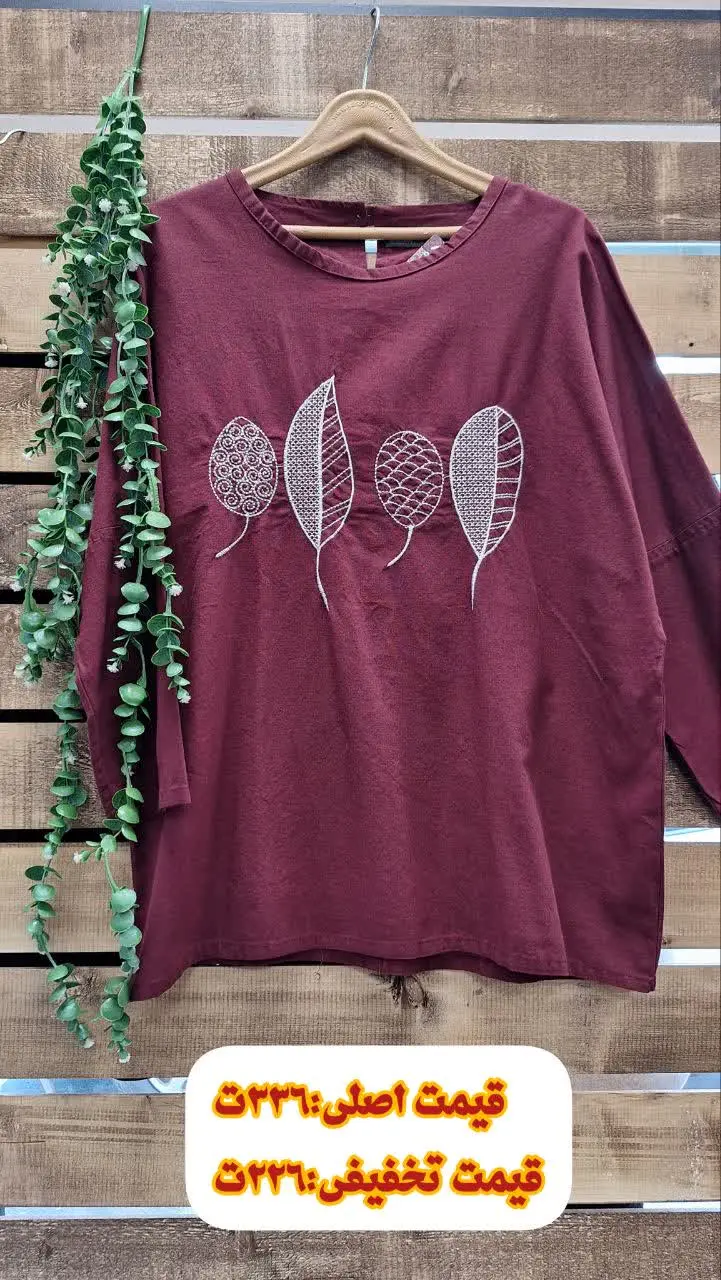 #تنپوش_گلبرگ😍
