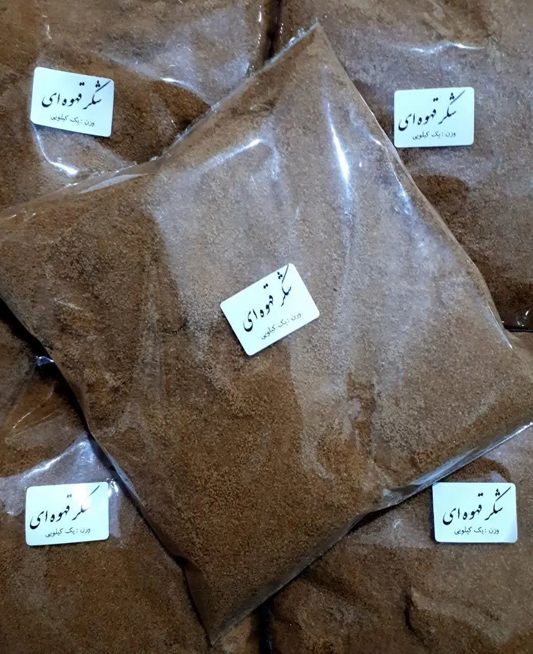 خواص شکر تولید شده از نیشکر: