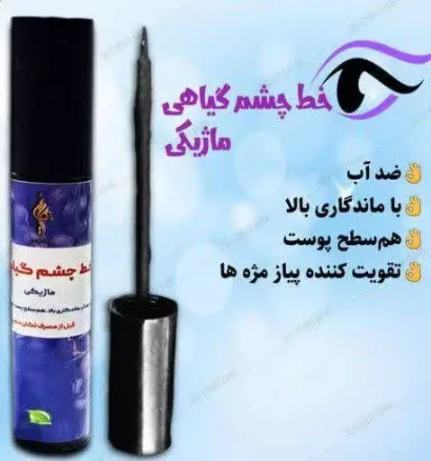 🖤کاملا مشکی ومات