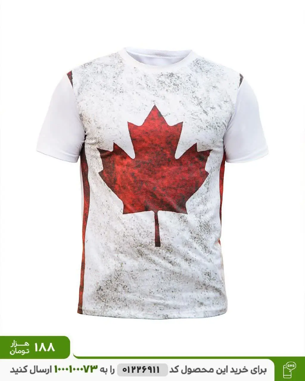 تیشرت مردانه مدل Jiko
