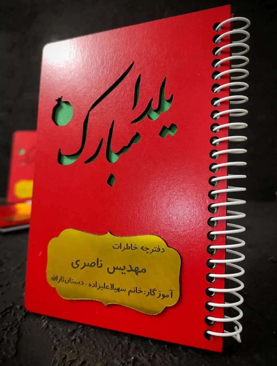 این روزا اکثر سفارش هامون یلدایی هستن😊 
