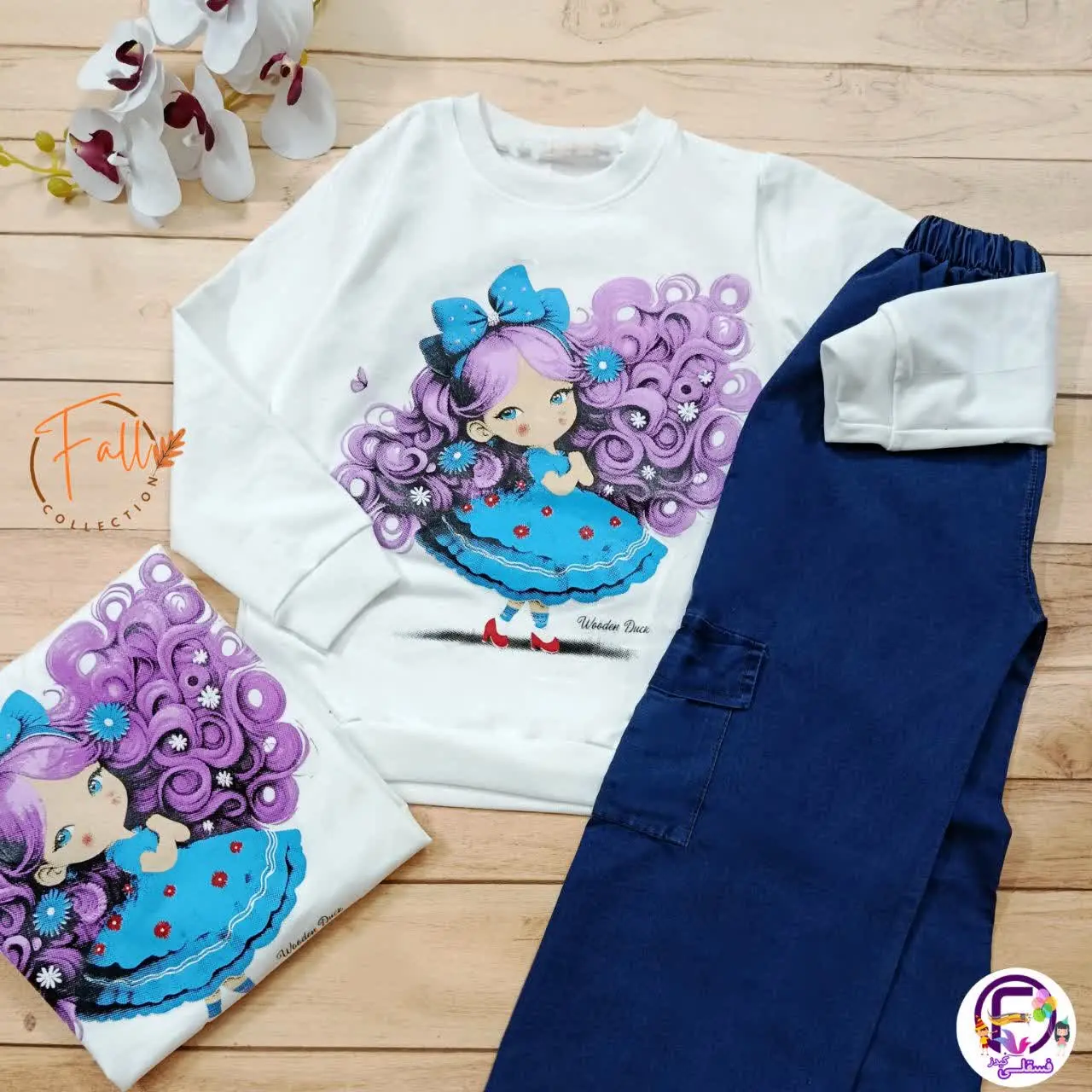 حالا اگه یه ست باکیفیت رو م...