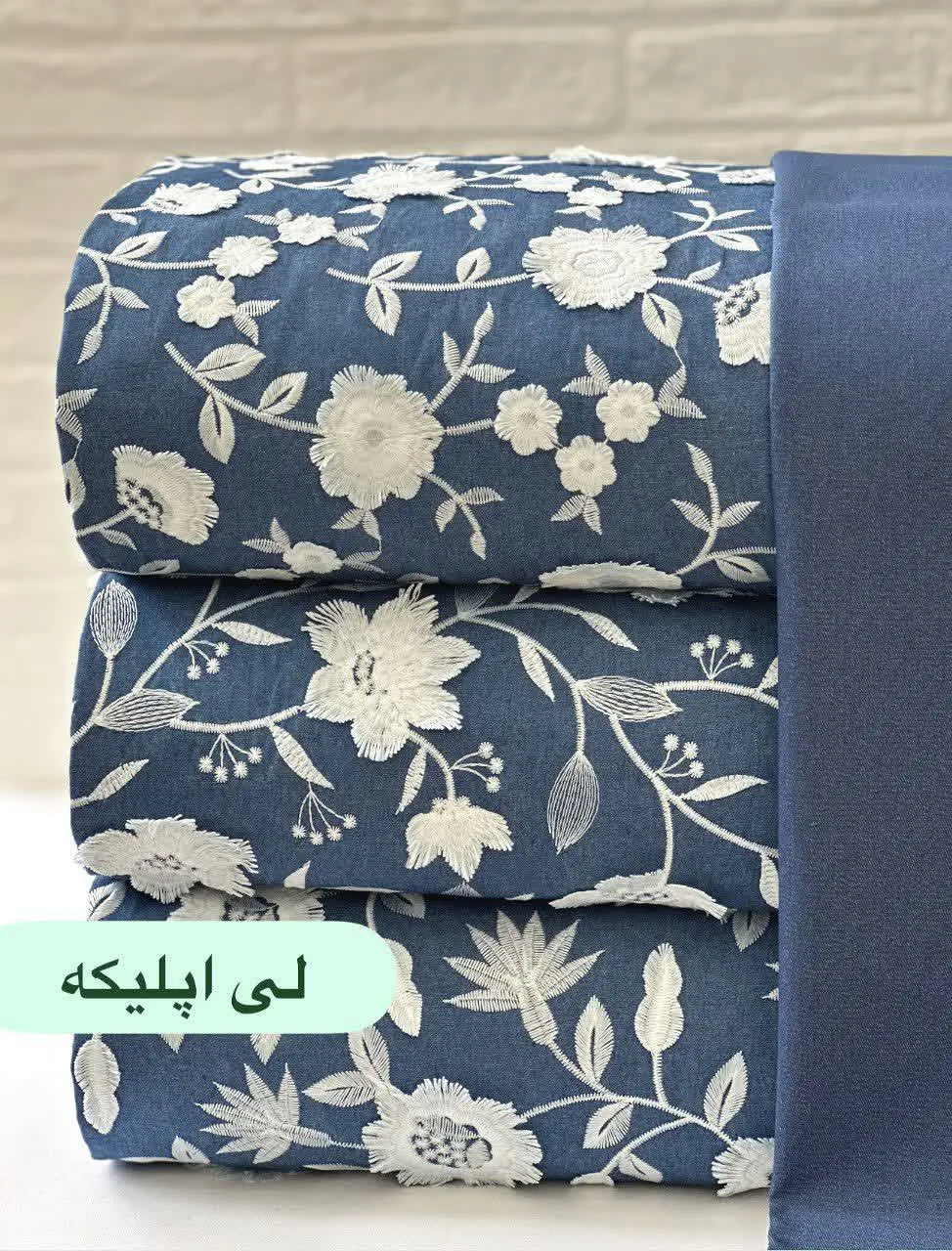 اومدیم با شارژ این پارچه زیبا😍👌
