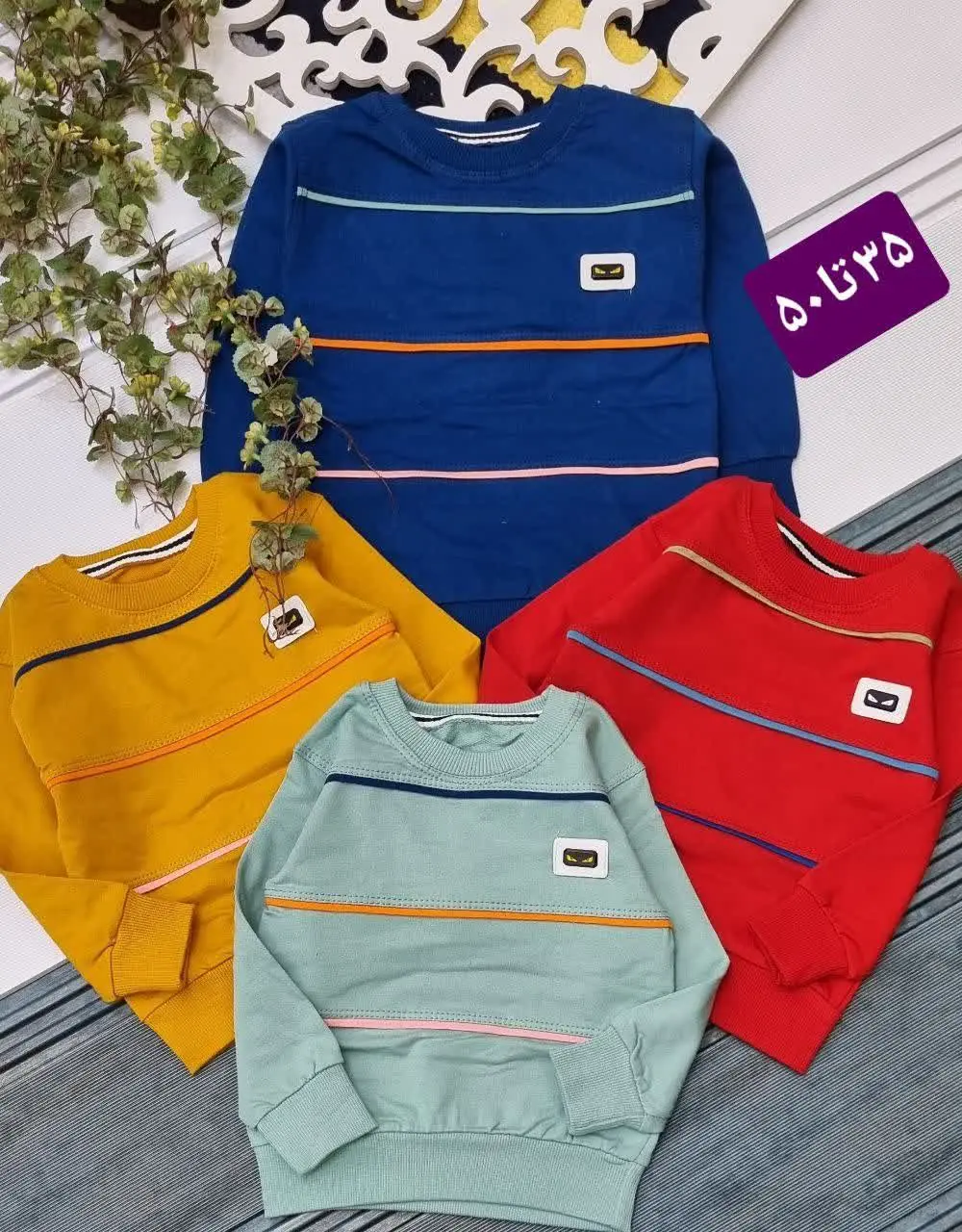 🇮🇷🧥🧶👗👚👔🎽👕👖💎
