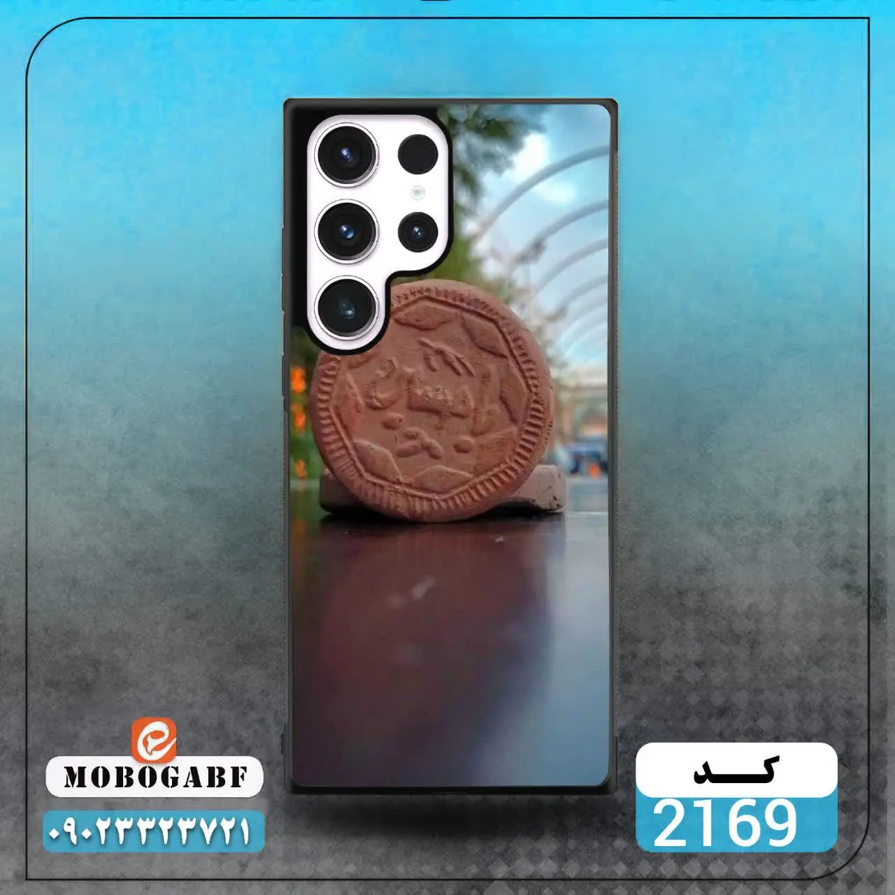 کد ۲۱۶۸و ۲۱۶۷