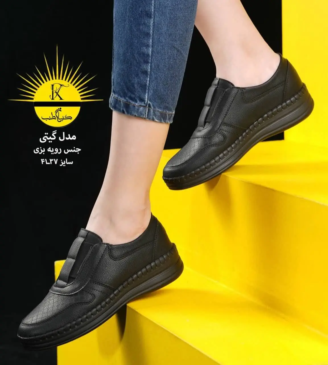 طبیکارمندی مدل گیتی 😍😍