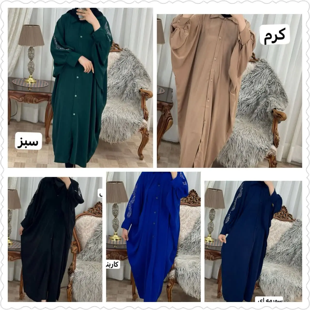 🔺نام: مانتو عبایی الیزه 
