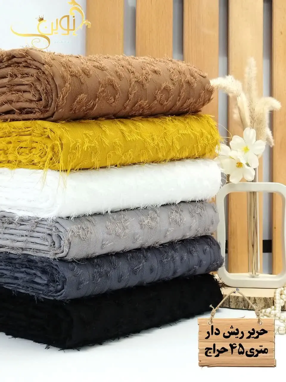 میخوایی از ارزونترین پارچه سرای ایران خرید کنی!؟ 😱
