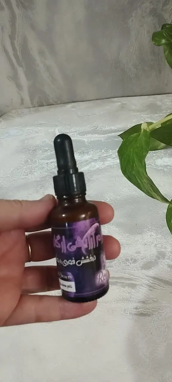 https: //eitaa. com/rojhila...