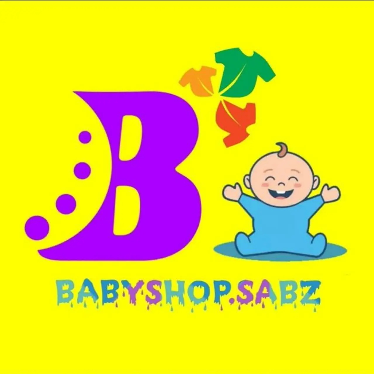 لباس بچه بیبی شاپ سبز