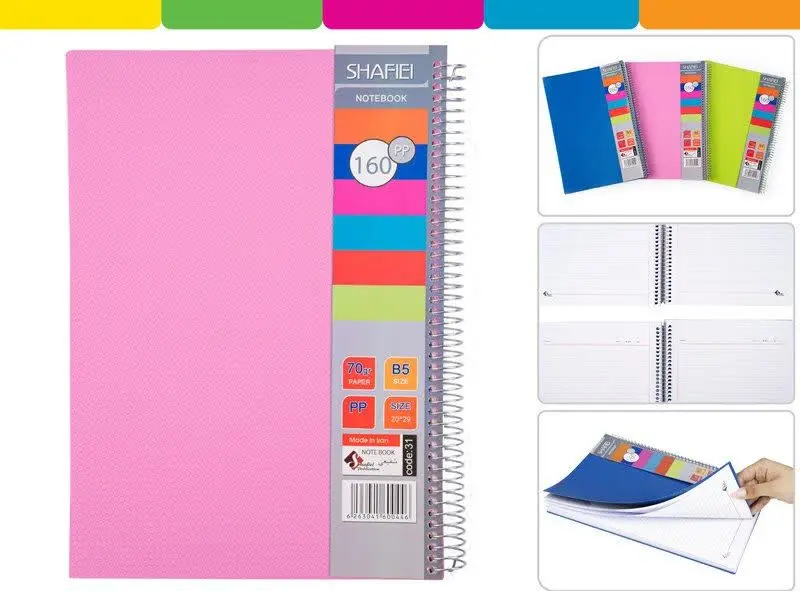 ⚡️دفتر رحلی ۱۶۰ برگ دانشجویی