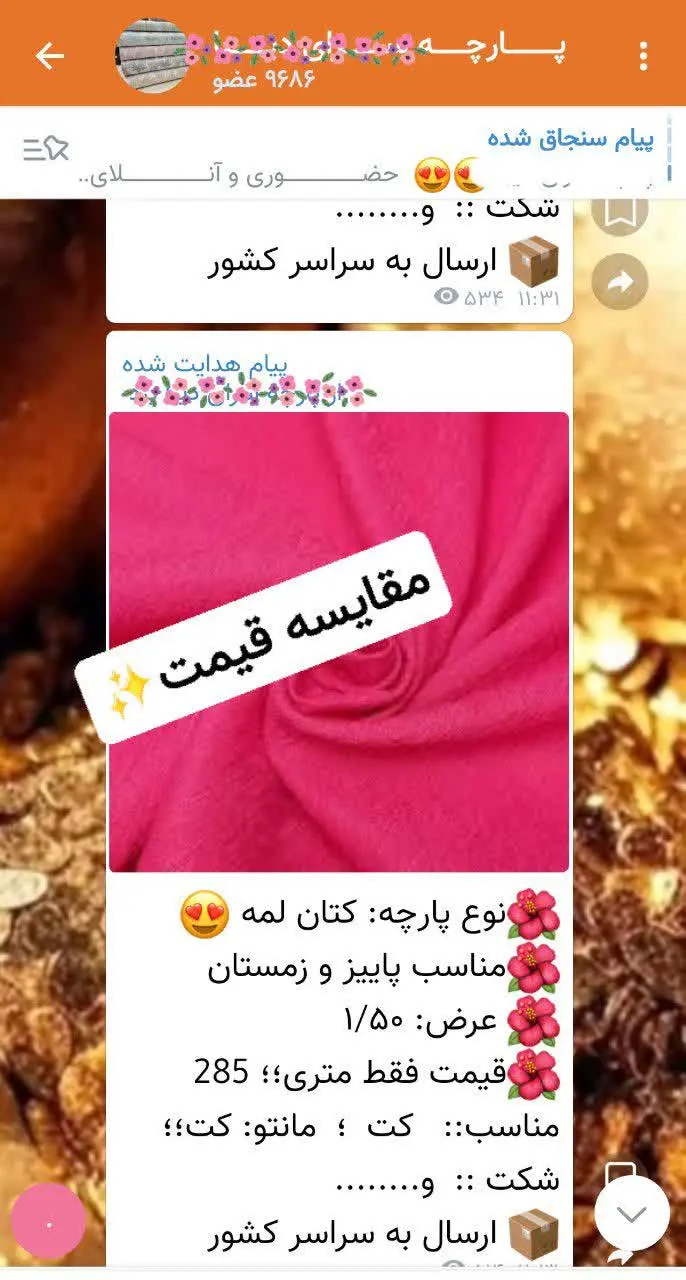 🤷‍♂مقایسه قیمت
