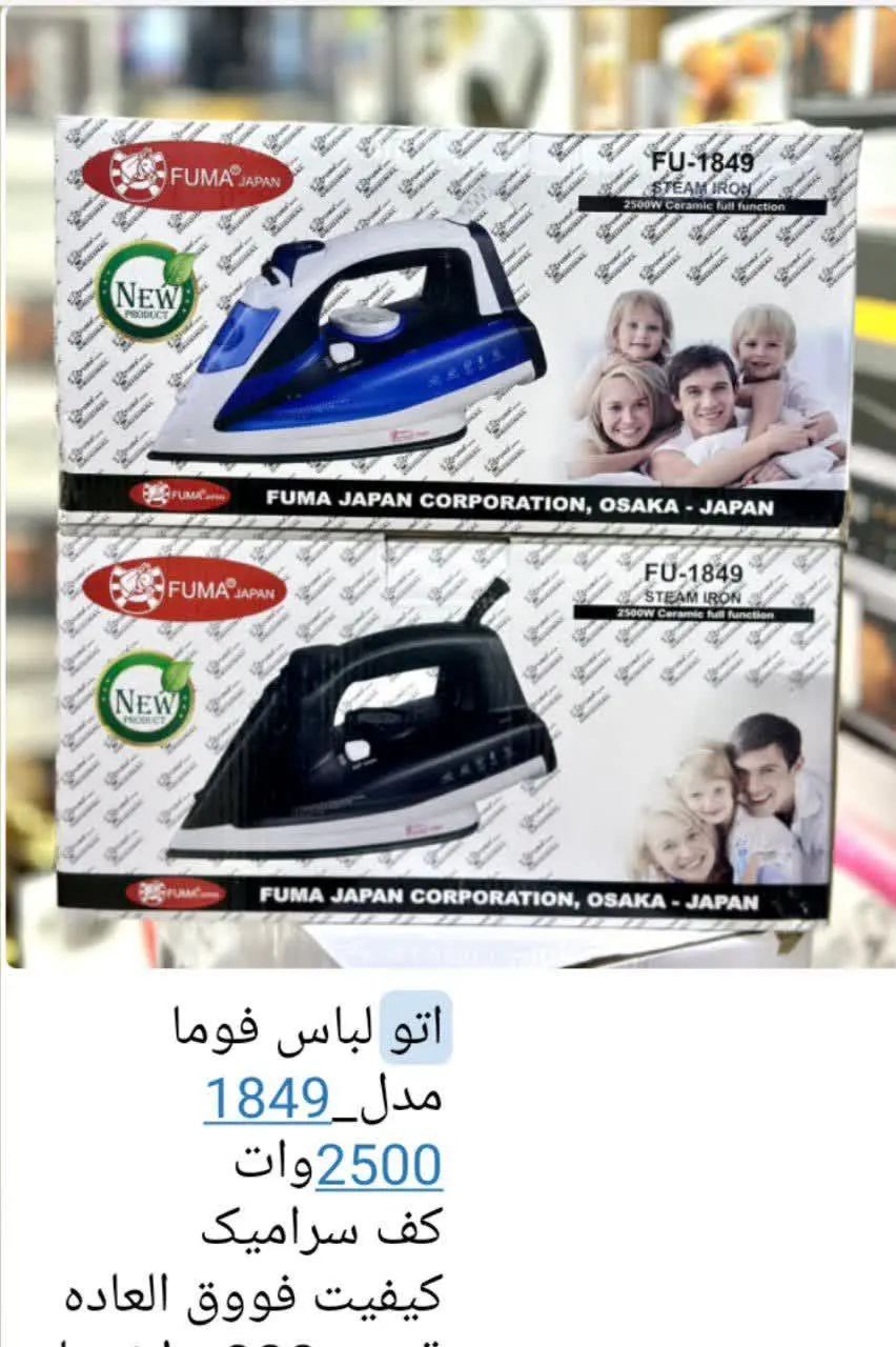 قیمت ۱میلیون و۱۳۰تومان