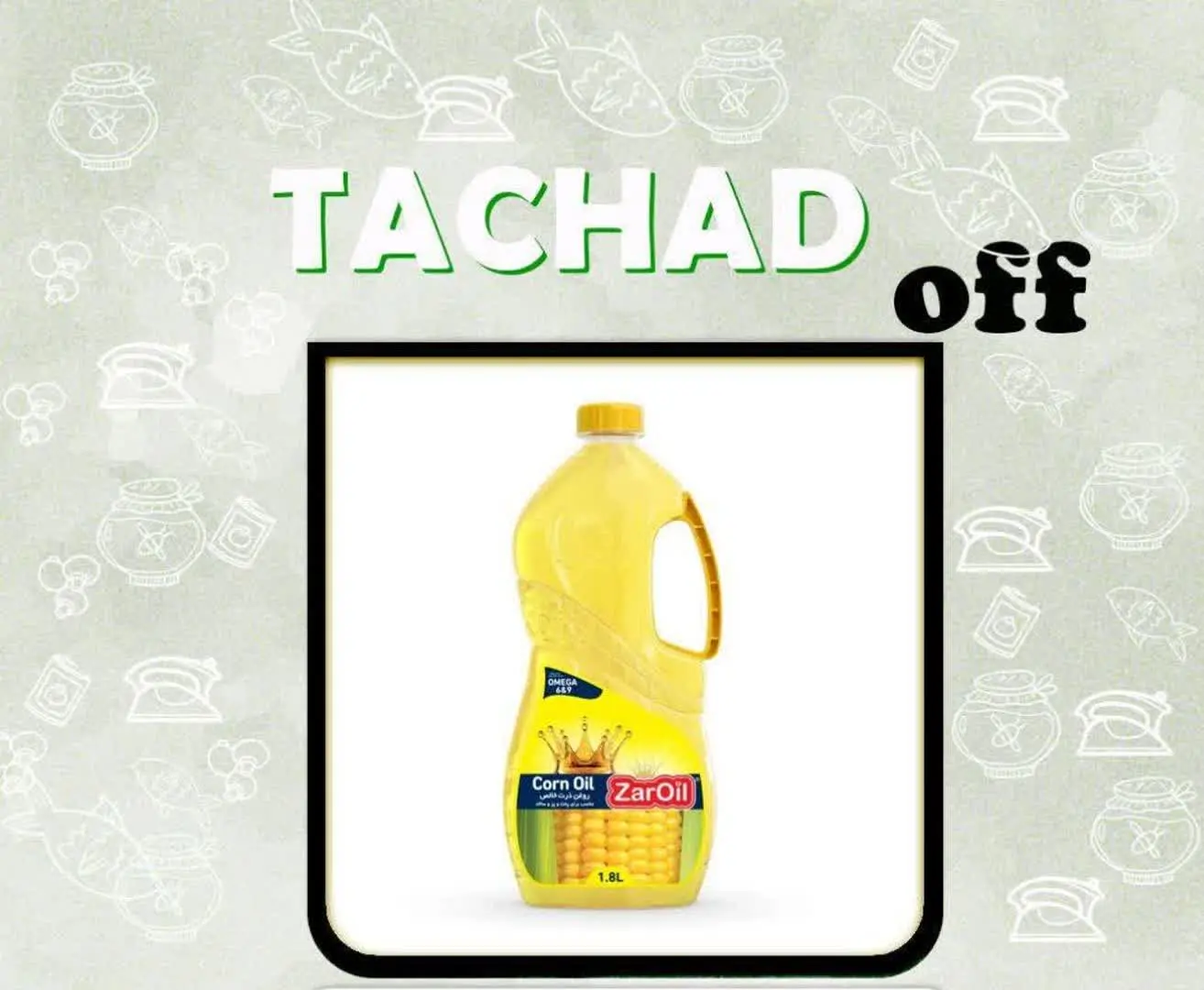 ☀️ پنجشنبه ۱۴۰۳/۰۶/۰۸
