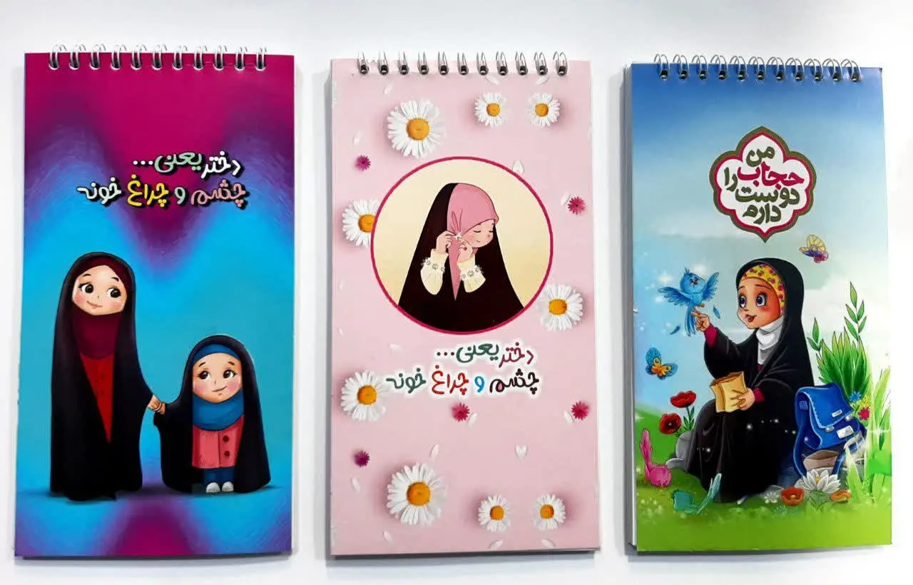 جلد ایندربورد در ۶ طرح