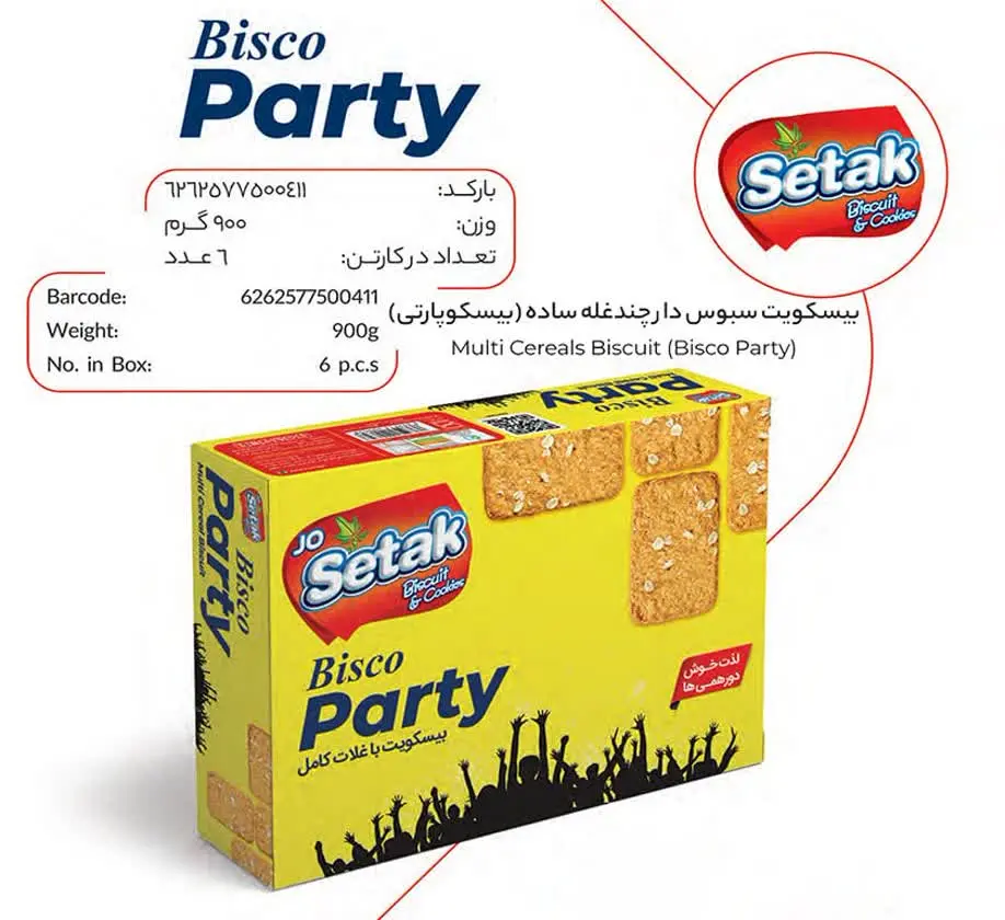 #بیسکوییت_رژیمی_پارتی_ستاک
