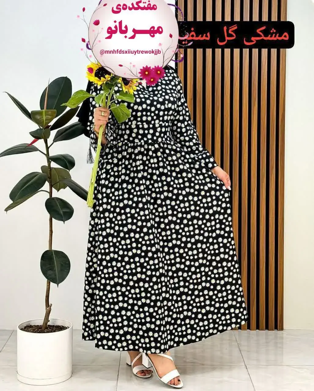 👚نام: ساحلی زیبای فلور
