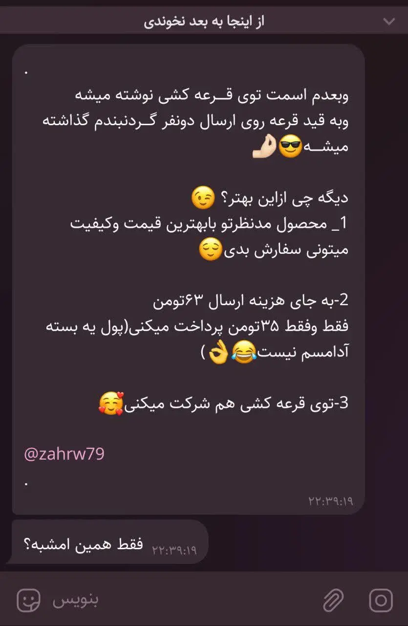 بچها از فردا ساعت ده صبح تا...