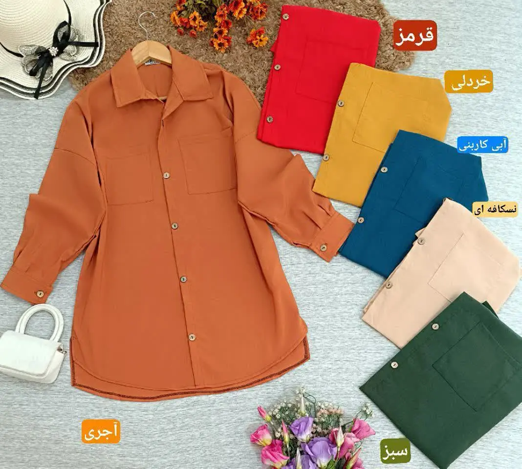 نام: شومیز مانتویی 
