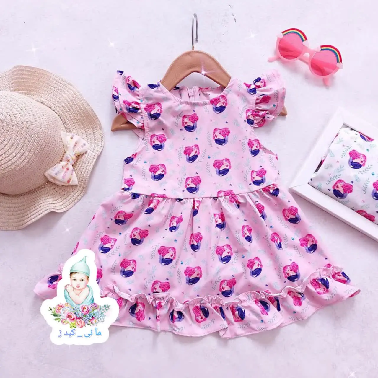 مثلا برای پری کوچولوی خونه‌ات بپوشونی و بری لب دریا😍🤭
