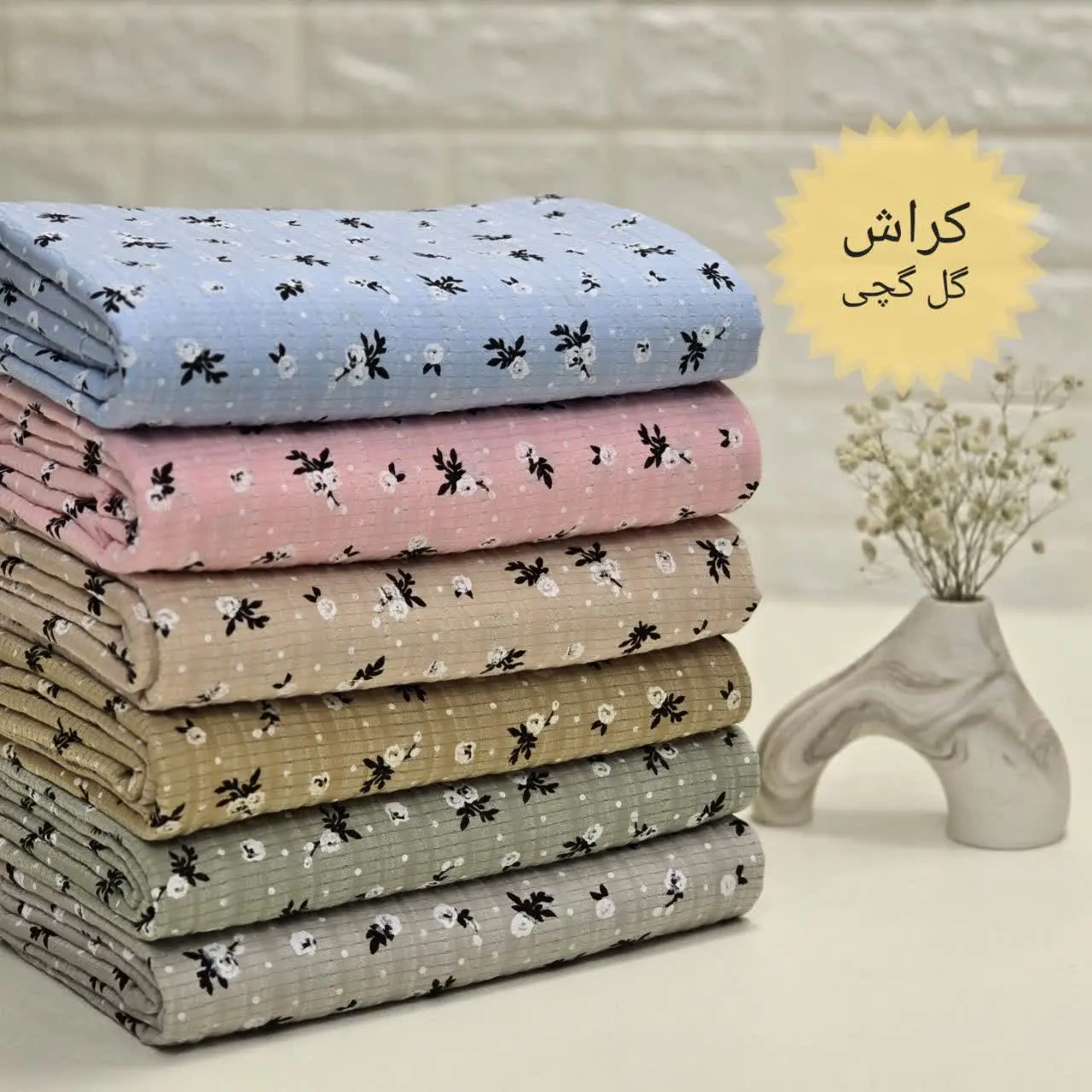 🔴نوع جنس: کراش گل گچی_
