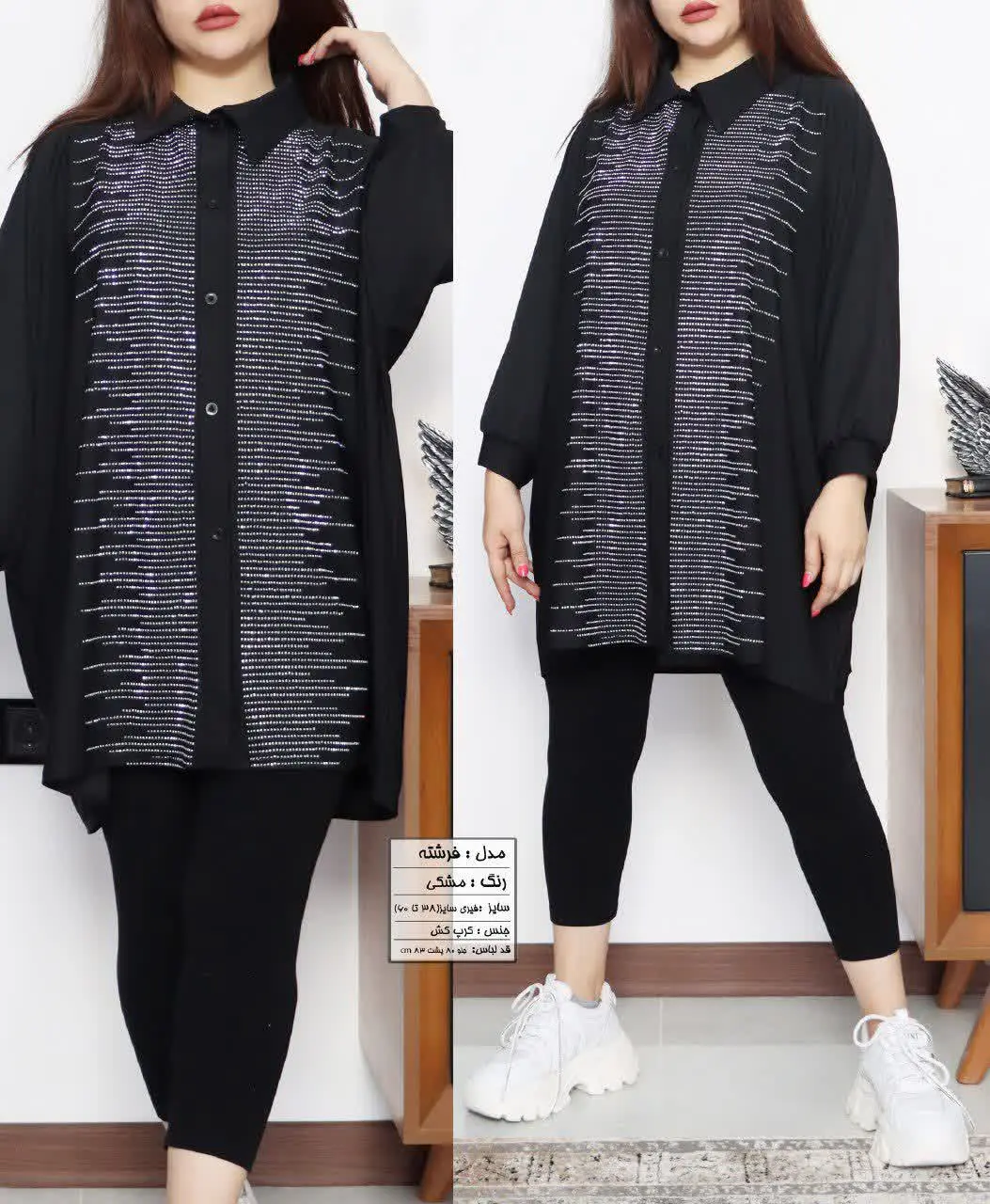 💞 مانتو جلو دکمه مدل فرشته💞
