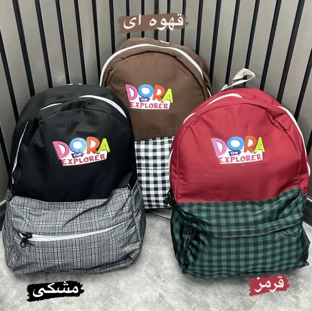 کوله پشتی دورا
