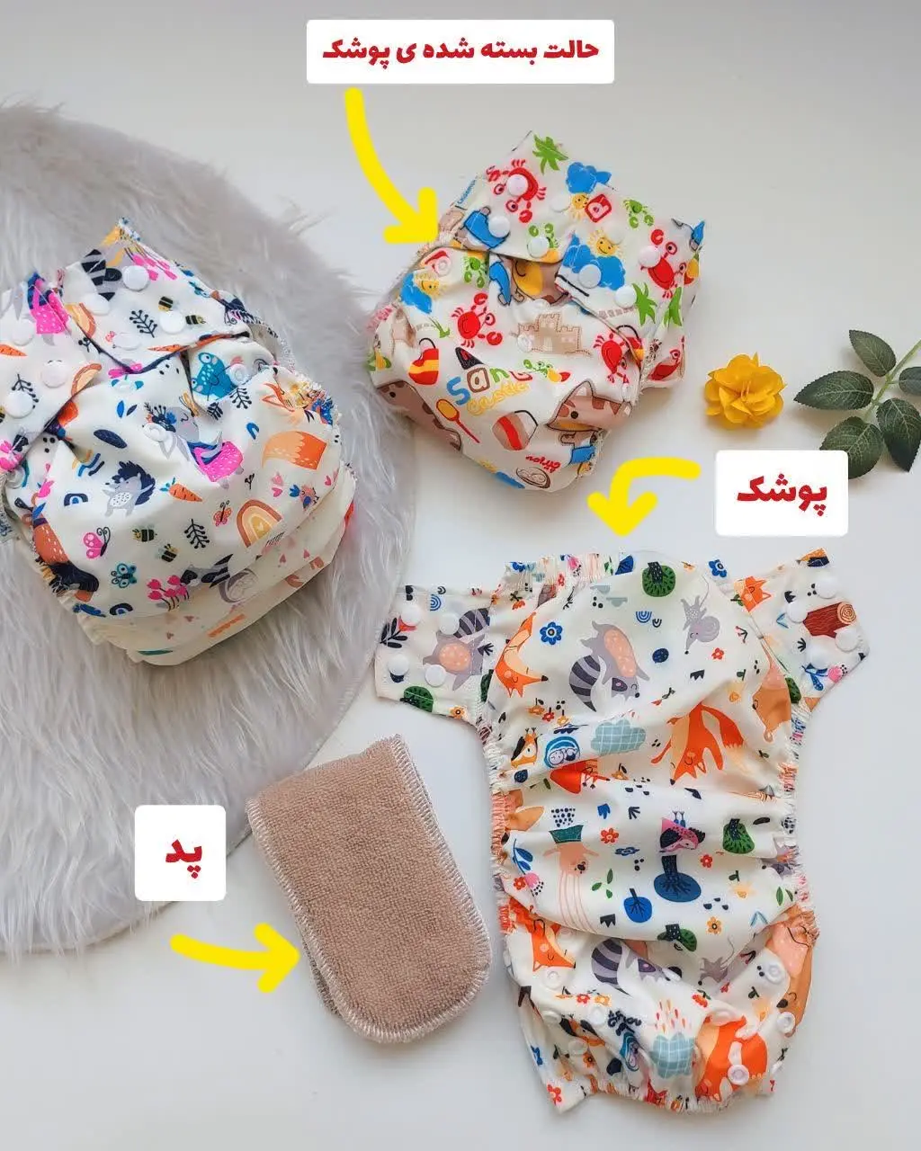 ما بخش زیادی از هزینه پوشک...