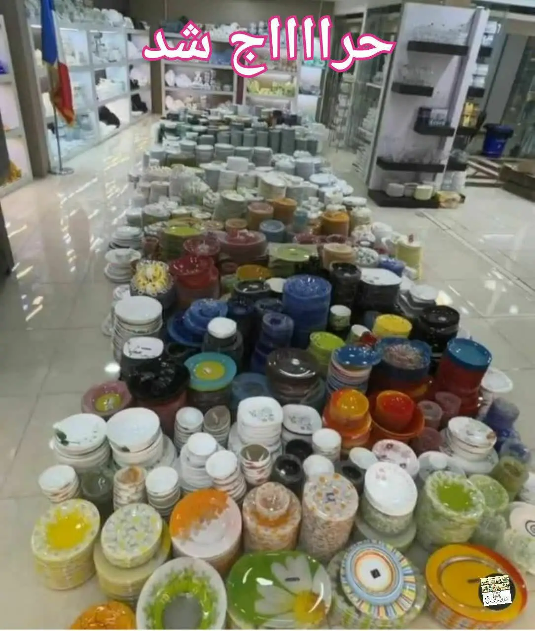 بیش از۱۰۰مدل👇👇
