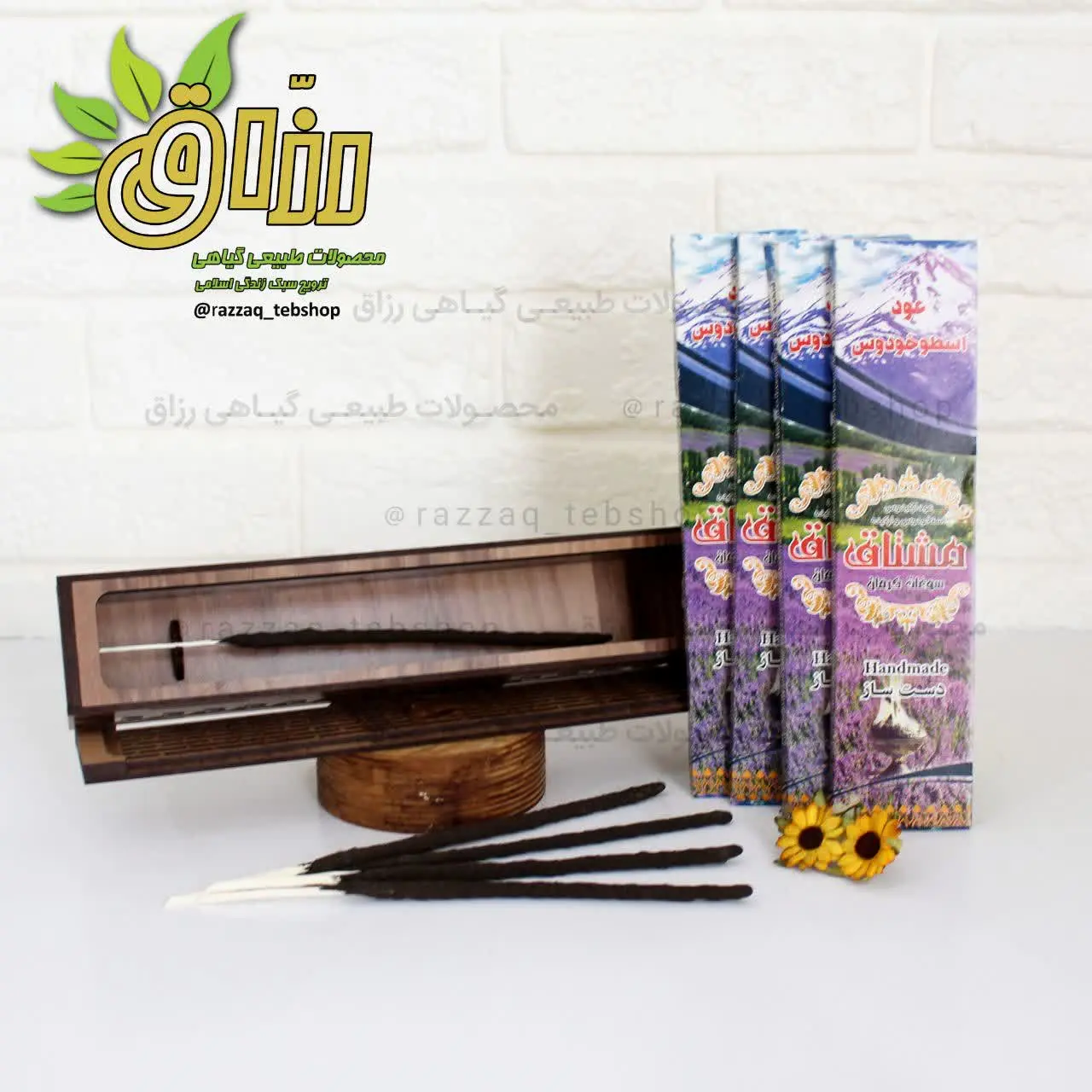 👌 نام محصول: #عود_اسطوخودوس
