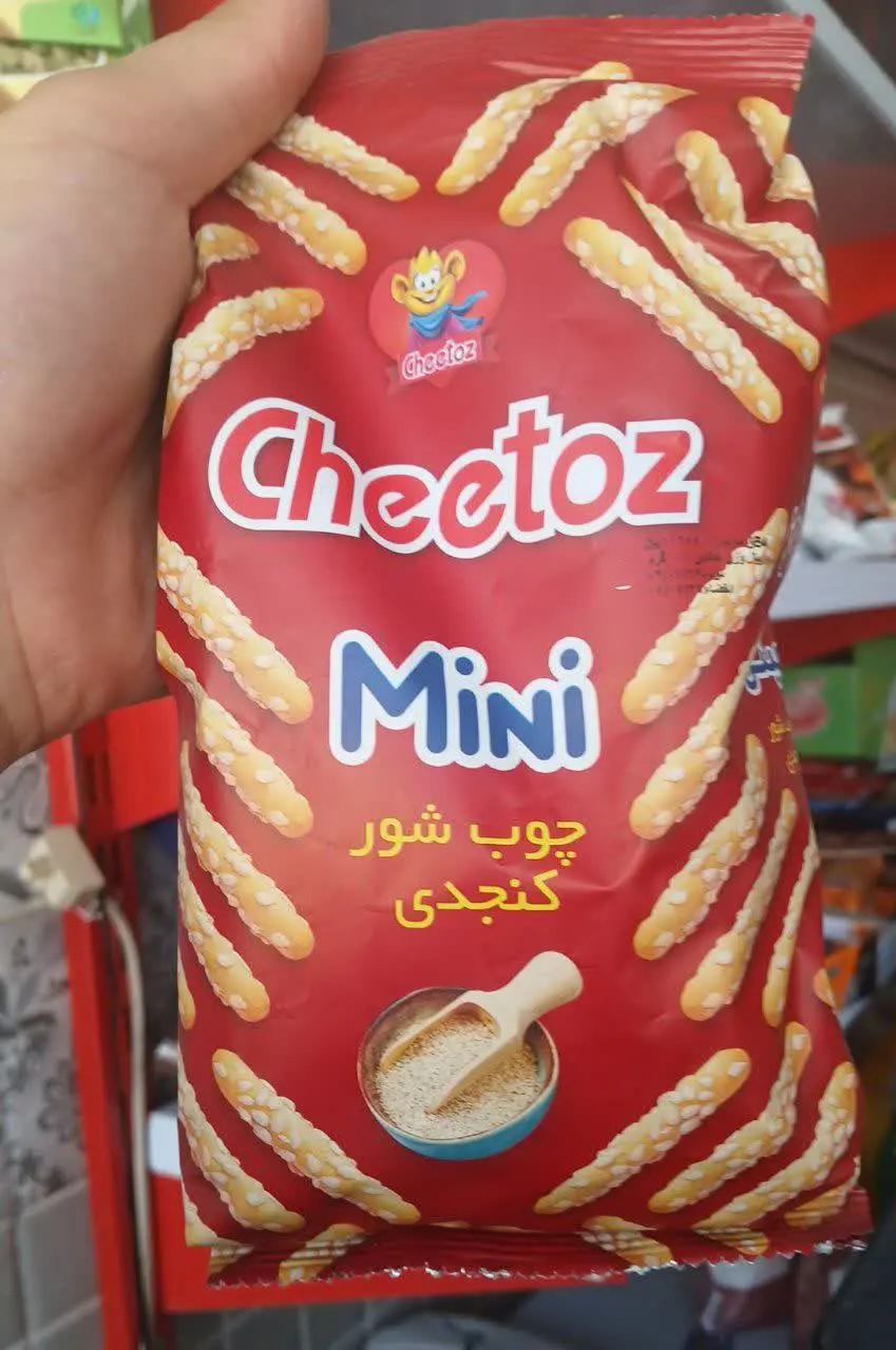 چوب شور کنجدی
