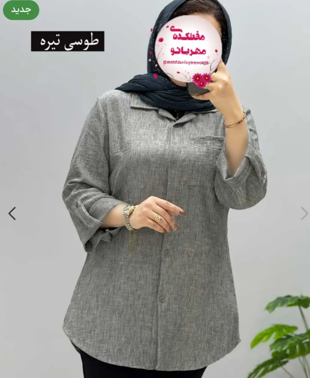 شومیز مانتویی لینن کیارا
