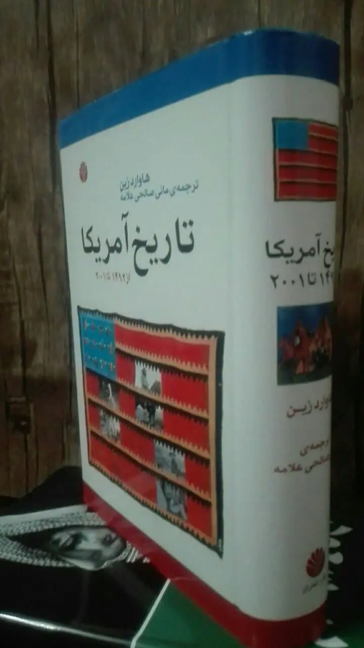 تاریخ آمریکا: ۱۴۹۲تا۲۰۰۱
